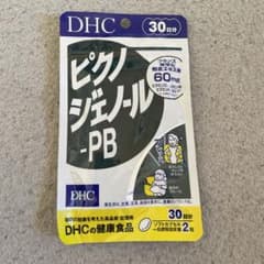 DHC ピクノジェノール-PB 60粒 30日分のサムネイル