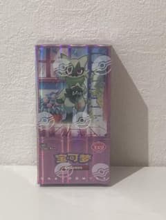 未開封】ポケモンカード 中国語版 宝石包 Vol.5 1BOX シュリンク付