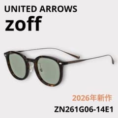 新品 UNITED ARROWS サングラス ZN261G06-14E1 - メルカリ