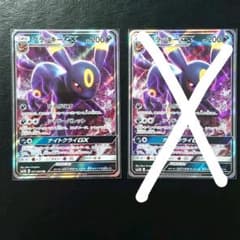 ブラッキー gx rr 1枚 【haRahI様専用】のサムネイル