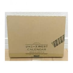 ジャニーズWEST カレンダーのサムネイル