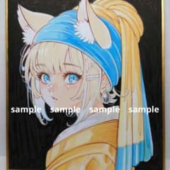 手描きイラスト 368】オリジナルアナログ原画色紙「真珠の耳飾りの猫娘