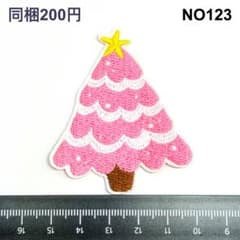 NO123 クリスマス 刺繍 アップリケのサムネイル