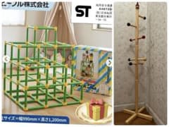 ピープル わんぱくジム 4段デラックス 室内ジャングルジム パーツ完備