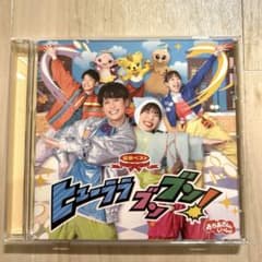 ヒューララブンブン！　おかあさんといっしょCDのサムネイル