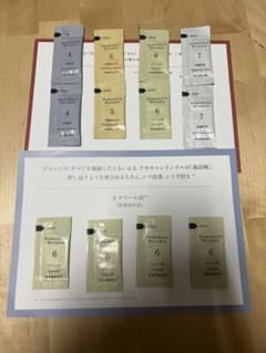 ドモホルンリンクル サンプルのサムネイル
