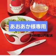 新品 KALDI カルディ りんごバッグ サラダボウル セット フォーク 限定のサムネイル