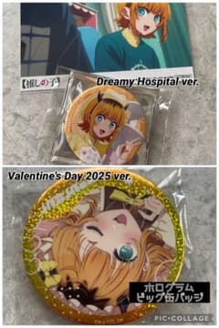 推しの子 MEMちょ ブロマイド・ホログラムビッグ缶バッジ他 - メルカリ