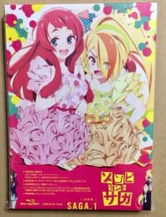 ゾンビランドサガ BD 1巻のサムネイル
