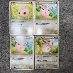 Thumbnail of もちもち990様 リクエスト 2点 まとめ商品