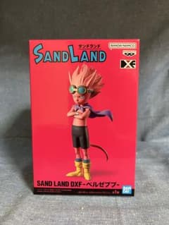SAND LAND DXF~베르제브부~