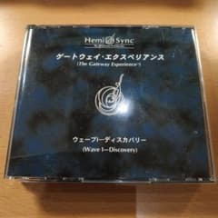 ヘミシンク　ゲートウェイ・エクスペリエンス第1巻のサムネイル