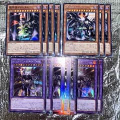 gia-fenser】遊戯王 堕天使 カードセット 2 - メルカリ