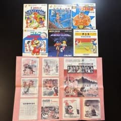 ディスクシステム説明書セット 人気タイトルのサムネイル