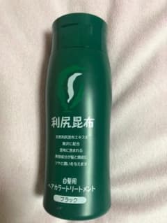 利尻昆布 ヘアカラートリートメント ブラックのサムネイル
