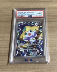 2016 ジラーチ 235/XY-P PSA10 プロモ - メルカリ
