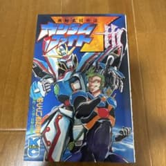 機動武闘外伝ガンダムファイト7th - メルカリ