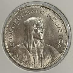 1933年Bスイスコンフォデラティオ・ヘルヴェティカ 5フラン銀貨 ハイ