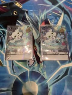 デジモンカードゲーム ウッコモン パラレル　2枚セット - 3