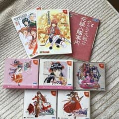サクラ大戦　攻略本　ゲームソフトのサムネイル