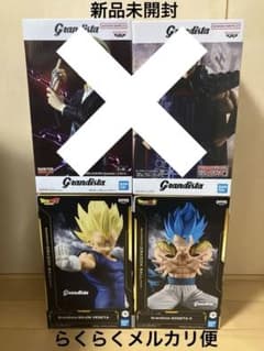 Grandista クラピカ　ベジータ ゾロ ゴジータ フィギュア Grandista クラピカ 王騎 ベジータ ゴジータ フィギュア 4個セット
