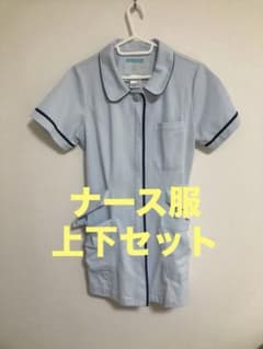 上下 実習着 介護 歯科衛生士 看護師　ナース服のサムネイル