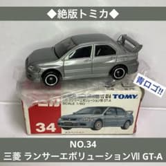 ◇絶版トミカ◇NO.34 三菱 ランサーエボリューションⅦ GT-A ランエボ
