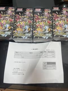 シャイニングトレジャー　シュリンク付き4ボックスのサムネイル