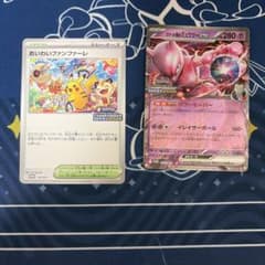 ポケモンカード 2026 チャンピオンシップ プロモ 2枚セットのサムネイル