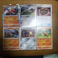 ポケモンカード 化石ポケモンセットのサムネイル