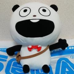 ごきげんパンダ　にしむらゆうじ　めちゃでか　おでかけのパンダのサムネイル