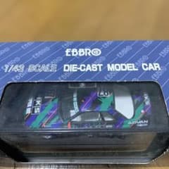 HKS SKYLINE GT-R Gr.A BLACK 1/43のサムネイル