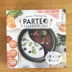 ♡1230♡専用。のサムネイル