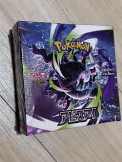 ポケモンカードゲーム アビスアイのサムネイル