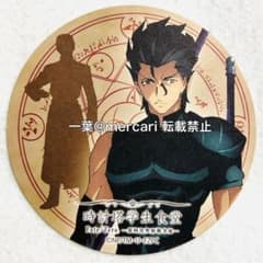 Fate/Zero ディルムッド 時計塔学生食堂 限定 特典 コースター FGO