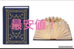 ドラゴンクエスト 冒険の書のブックライトのサムネイル