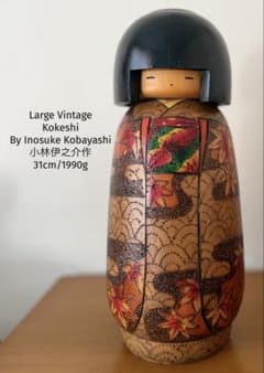 小林 伊之介 Inosuke 伊之助 創作 こけし kokeshi 人形 レトロ By Inosuke Kobayashiこけし 小林伊之介作31cm/1990g - メルカリ