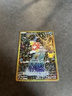 コイキング 165/103のサムネイル