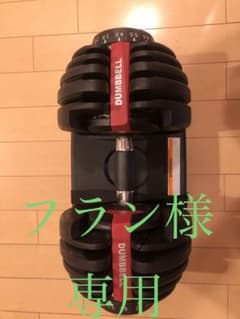フラン様専用②のサムネイル