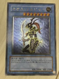 希少】遊戯王カード エラーカード プリントエラー2枚（真っ白白紙）超