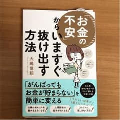 かなた様 専用のサムネイル