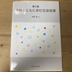 もち様 リクエスト 2点 まとめ商品のサムネイル