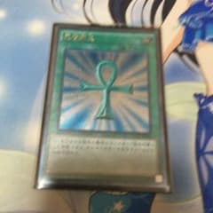 遊戯王 死者蘇生のサムネイル
