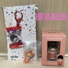 西畑大吾くんグッズセット - メルカリ