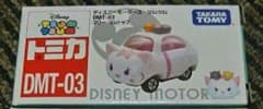 トミカ ディズニーモータース ツムツムのサムネイル