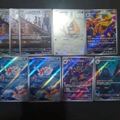 ポケモンカード AR・CHR まとめ売り 9枚セット - メルカリ