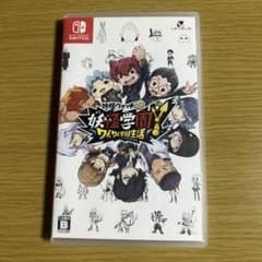 Switch 妖怪学園Y ワイワイ学園生活のサムネイル