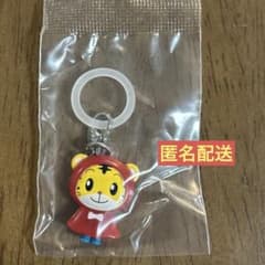 しまじろう めじるしアクセサリー しまじろう 1点のサムネイル
