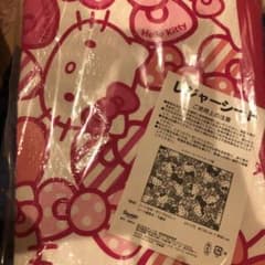 ハローキティ　レジャーシートのサムネイル