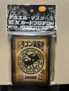 デュエル・マスターズ スリーブ ドラゴン愛好家 - メルカリ